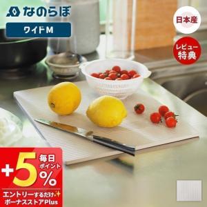1/15はP+9％還元！ なのらぼ ドライングプレート ワイド M 珪藻土 日本製 水切り プレート 食器 無石綿 キッチン 速乾 吸水 抗菌 消臭 マット トレー ラック
