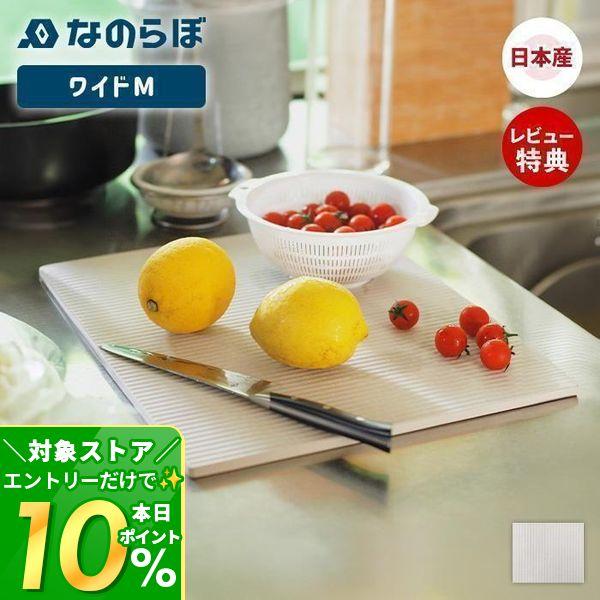 12/9はＰ+10％還元！ なのらぼ ドライングプレート ワイド M 珪藻土 日本製 水切り プレー...