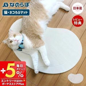 (レビュー特典付) 珪藻土バスマット 日本製 猫 ねこ