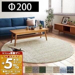 イケア（IKEA） 【IKEA】【選べる2色】STOENSE ストエンセ ラグ パイル