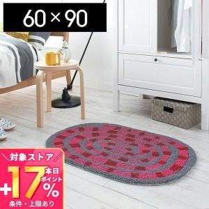 (豪華２大特典)ラグ マット おしゃれ 円形 丸型 60×90cm 日本製 鈴木マサル キャンディー ヘビ 床暖房 ホットカーペット対応 スミノエ｜e-alamode