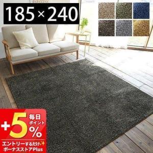 ラグ ラグマット カーペット 絨毯 おしゃれ 床暖房対応 ホットカーペット対応 高級感 モノトーン トルコ製 長方形 140 0 人気 ヘイリー リビング 寝室 ヤマソロ公式 A La Mode 通販 Paypayモール