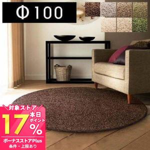 5/10は最大P17%! ラグ ラグマット 日本...の商品画像