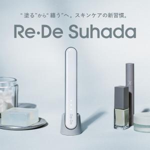 (豪華2大特典) Re・De 8/2まで最大P...の詳細画像2