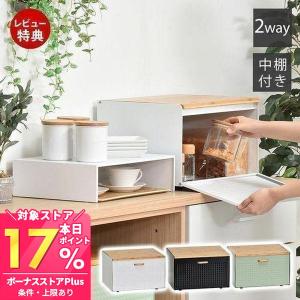 brabantia（ブラバンシア） ブレッドビン ロールトップ メタリック