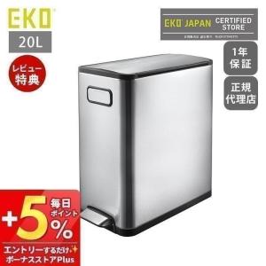 東京家具 ゴミ箱 ダストボックス バタフライ式 ダストボックス