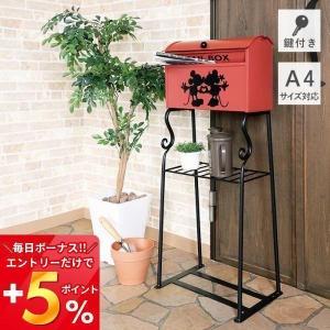 レビュー特典付 ポスト 置き型 おしゃれ ポストスタンド 郵便ポスト スタンドポスト 郵便受け 鍵付き アンティーク 新聞受け メールボックス Sd 6053 64 3100 ヤマソロ公式 A La Mode 通販 Yahoo ショッピング