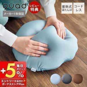 湯たんぽ 室内用 靴 スリッパ 冷え対策 やわらか湯たんぽ 足用
