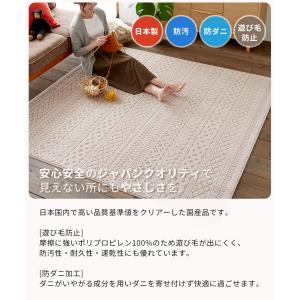ラグ 洗える 日本製 北欧 185×185cm...の詳細画像3