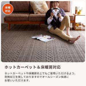 ラグ 洗える 日本製 北欧 185×185cm...の詳細画像4