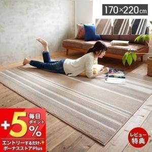 イケア（IKEA） STOENSE/ストエンセ ラグ パイル短170x240 cm