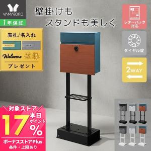 ディズニーポスト　プーさん　壁掛け　レア商品 LIXIL（リクシル） 郵便ポスト 壁付けポスト ディズニーポスト プー