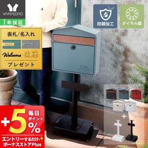サンニード ポスト スタンド 郵便受け 配達ネコ メーカー直送】サンニード 鋳物ポスト 配達ネコ XZ-12/srm