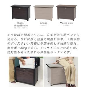 3/30はP10%! 宅配ボックス ベンチ型 ...の詳細画像2