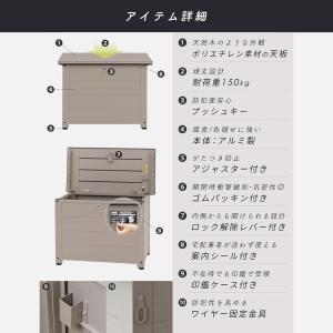 3/30はP10%! 宅配ボックス ベンチ型 ...の詳細画像3