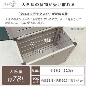 3/30はP10%! 宅配ボックス ベンチ型 ...の詳細画像5