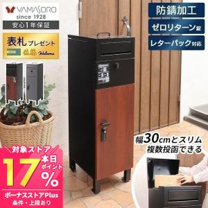 Panasonic（パナソニック） 戸建住宅用宅配ボックス COMBO