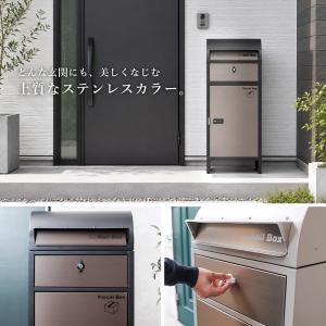 宅配ボックス ステンレス 一戸建て用 後付け ...の詳細画像3