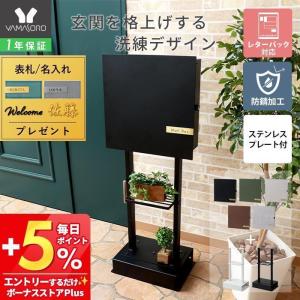 LIXIL（リクシル） エクスポスト アクシィ横型ポスト 横(左)入れ前