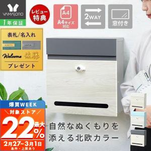 GREEN LIFE（グリーンライフ） 家庭用郵便ポスト フェンス取り付け金具