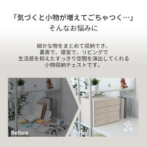 卓上収納 引き出し 8/11はP+5%! ボッ...の詳細画像2