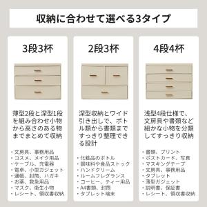 卓上収納 引き出し 8/11はP+5%! ボッ...の詳細画像4