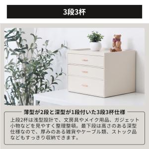 卓上収納 引き出し 8/11はP+5%! ボッ...の詳細画像5