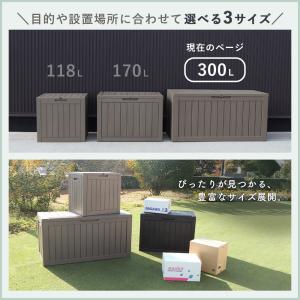 ストレージ ボックス 300L 宅配 コンテナ...の詳細画像2