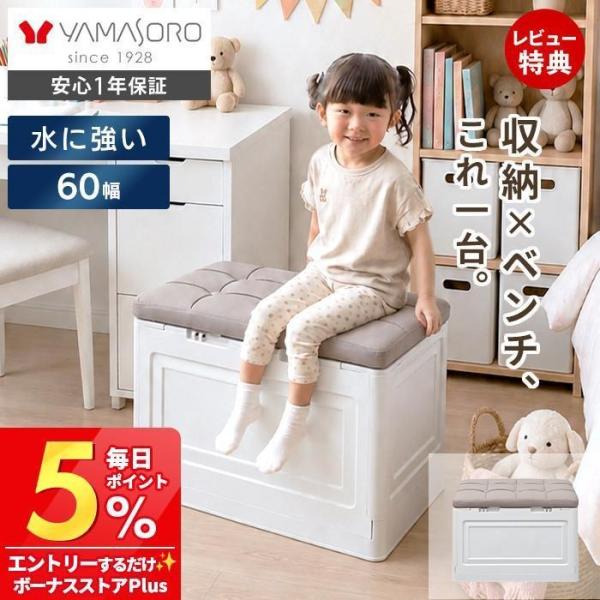 [10%クーポン9/30まで] ストレージボックス ベンチ 収納 スツール 省スペース 収納ボックス...