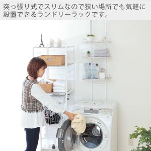 ランドリーラック 突っ張り 8/5はP+9%!...の詳細画像5