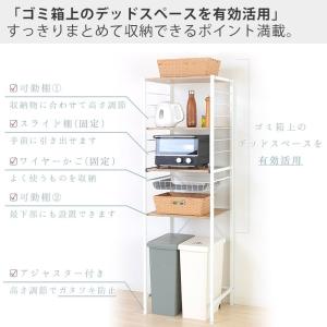 レンジ台 おしゃれ スリム 収納 キッチン ボ...の詳細画像2