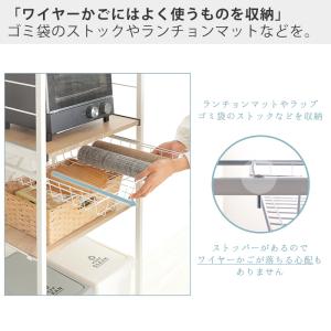 レンジ台 おしゃれ スリム 収納 キッチン ボ...の詳細画像5