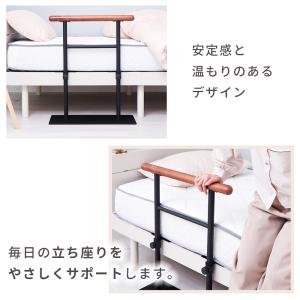 ベッド用手すり 木製 ベッドガード 手すりベッ...の詳細画像4