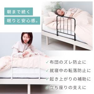 3/12はP+10%還元! ベッドガード ベッ...の詳細画像5