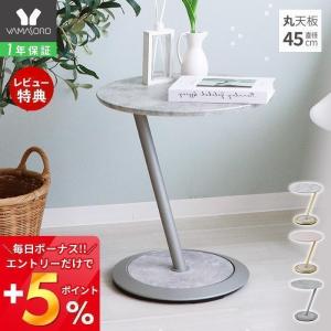 イケア（IKEA） 【IKEA】GRANBODA/グランボダ ネストテーブル3点セット