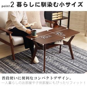センターテーブル おしゃれ ローテーブル 北欧...の詳細画像5