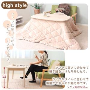 こたつ おしゃれ 北欧風 ハイタイプ 高さ調節...の詳細画像5