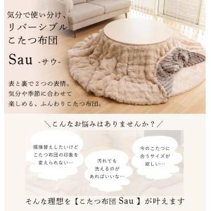 こたつ布団 布団 こたつ 掛け 洗える 長方形...の詳細画像1
