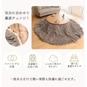 こたつ布団 布団 こたつ 掛け 洗える 長方形...の詳細画像2