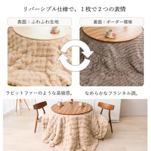 こたつ布団 布団 こたつ 掛け 洗える 長方形...の詳細画像3