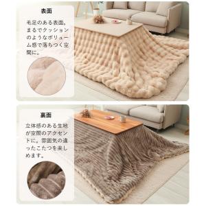 こたつ布団 布団 こたつ 掛け 洗える 長方形...の詳細画像4