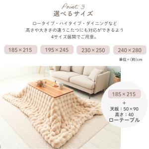 こたつ布団 布団 こたつ 掛け 洗える 長方形...の詳細画像5