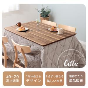 ダイニング こたつ ハイタイプ おしゃれ テー...の詳細画像1