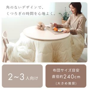 ダイニング こたつ ハイタイプ 継脚 円形 丸...の詳細画像3