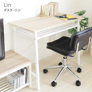デスク パソコンデスク 机 作業台 おしゃれ 書斎 90cm 90幅 セール 安い ブラック ホワイト スチール リン Lin 在庫処分