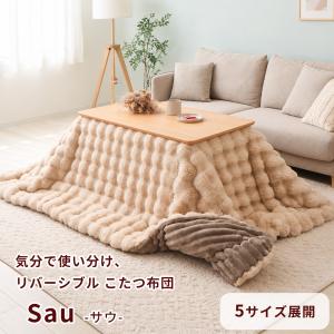 こたつ布団 布団 10/18は最大P10%! ...の詳細画像1