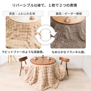 こたつ布団 布団 10/18は最大P10%! ...の詳細画像3