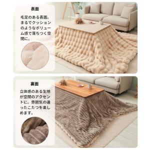 こたつ布団 布団 10/18は最大P10%! ...の詳細画像4