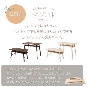 デスク 折れ脚テーブル 北欧 おしゃれ 棚 棚...の詳細画像1