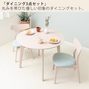 ダイニング テーブルセット 3点 北欧 おしゃ...の詳細画像2